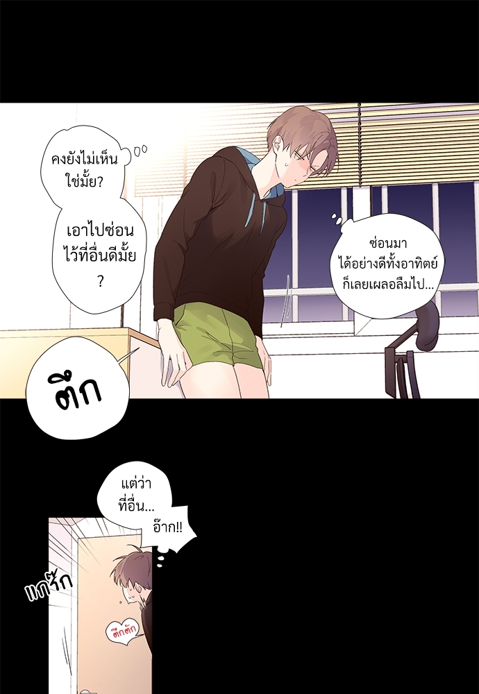 4 Week Lovers แฟนกัน 4 สัปดาห์ 31 15